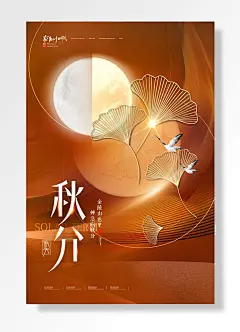 知秋意金陵山色里蝉急向秋分