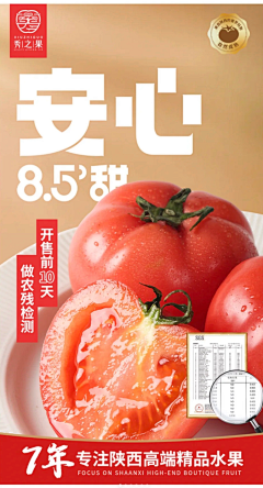 羊九九采集到xxxxqqqqqyyyy