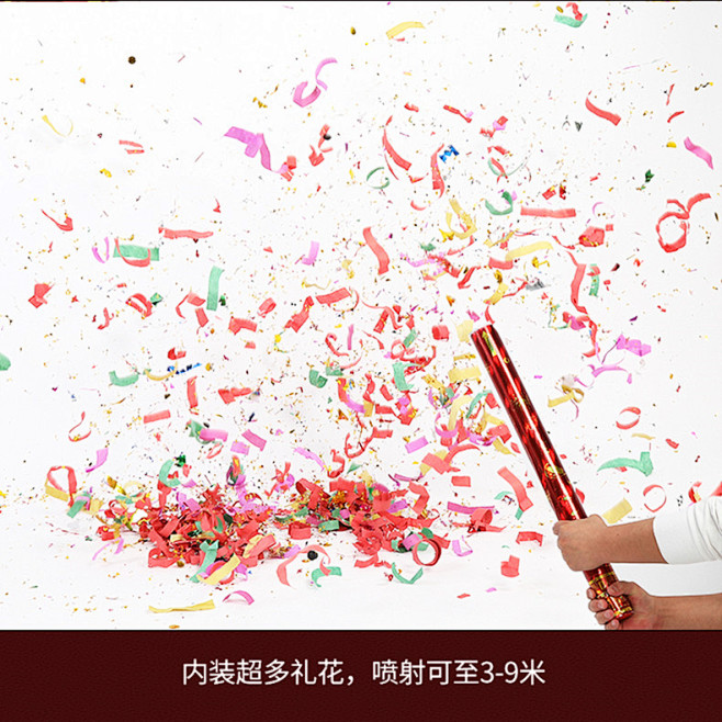【登比登比礼炮】登比 礼炮礼花筒80cm*4根装乔迁之喜开业开工大吉庆典礼花活动手持礼炮结婚生日装饰礼花彩炮礼花弹通用款【行情 报价 价格 ...
