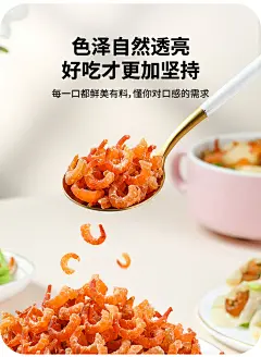 金钩海米干货虾米干货虾仁干非特级虾皮虾干开洋干货无盐新鲜青岛-tmall.com天猫
