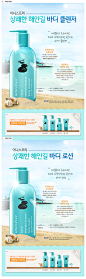 쇼핑하기 > 바디 > 바디클렌저 | Natural benefit from Jeju, innisfree