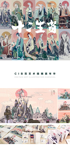 cKlHedKC采集到插画