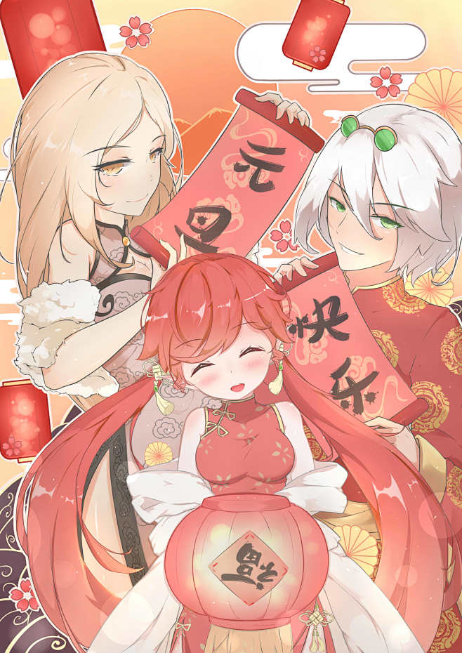 元旦插图