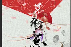PhotoShop制作一款简单的古风中国风背景海报设计教程 