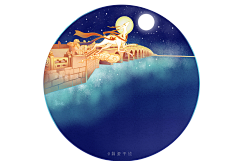 SxfLTmEA采集到故宫