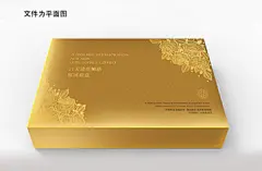 AI 玫瑰原液套盒 平面图