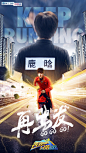 奔跑吧兄弟