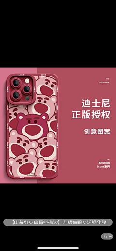 graceleilei采集到周边线下物料灵感