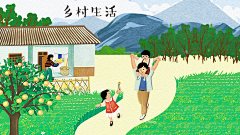 粉色的鱼采集到彩绘农村