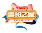 勇心家具旗舰店
