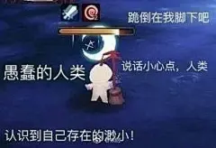 18183阴阳师表情包第43期：你是欧皇吗_18183阴阳师手游专区