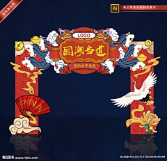 阿Q芳采集到美陈