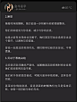 来自分享