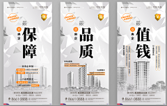 zy采集到深业