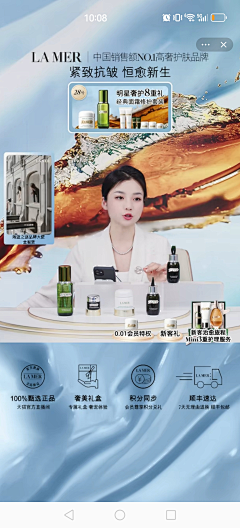 叶子YA~采集到直播间