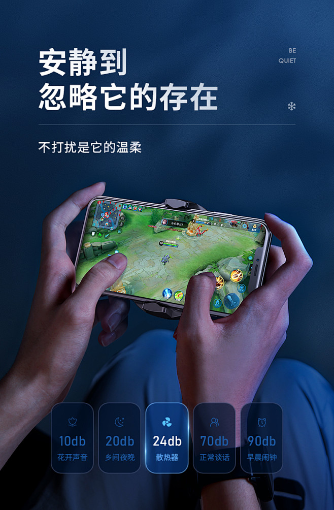【型号通用】手机散热器适用黑鲨冰封pro...