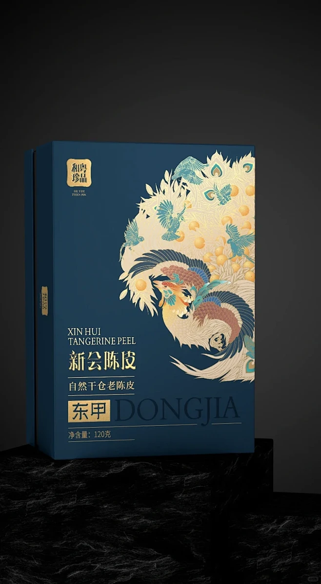 国风陈皮包装如何设计？