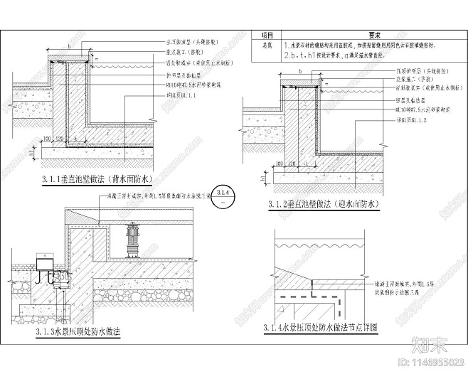 水池垂直池壁施工图下载【ID:11469...