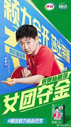 @植选植物奶 的个人主页 - 微博