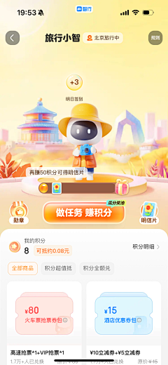 小六2016采集到临摹