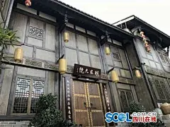 巴中首批历史建筑名录公布：恩阳、通江各一处