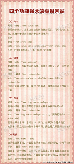 pixiaoshuang采集到学习