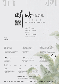 design(Sevenseas）采集到七海原创封面/素锦/Q版/古风/纯排版/立体/样机