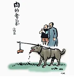 丰子恺插画 (124)