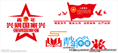 冰雨用户IHI9YZA采集到展示墙