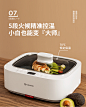 艾美特电烤炉家用无烟烧烤多功能电烤盘烤肉机烧烤炉铁板小型烤盘