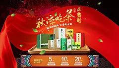 首页-文新茶叶旗舰店-天猫Tmall.com