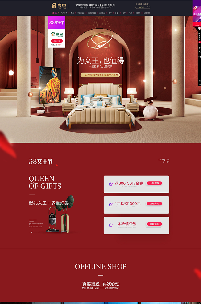 -亭堂旗舰店-天猫Tmall.com