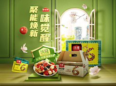 avenjo采集到banner