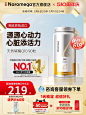 Noromega辅酶q10心血管心肌保护心脏中老年保健品官方旗舰店正品-tmall.com天猫