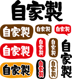 秃了但更强了采集到日式手绘食物辣椒字母自家用免抠PNG图案 AI矢量印刷手账包装素