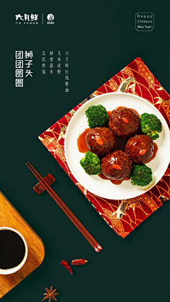 siay采集到美食