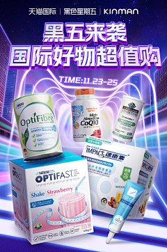 设计小白菜~!采集到奥运/体育/运动