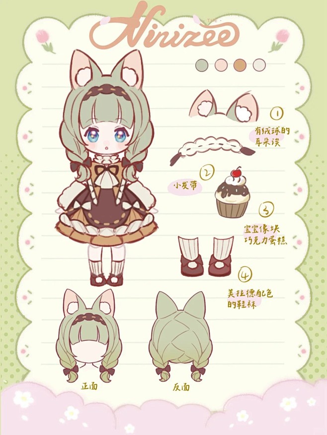 潮玩新品_✨叮咚 妮妮崽bjd设计稿放送...