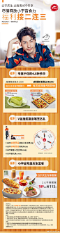 尽情释放小宇宙食力 白宇庆生福利接二连三，转发此微博赢取必胜客APP指定比萨甜品4.8折秒杀！截止到4月8日0点，转发数量达到1000，即可解锁每天各1000份秒杀；转发数量达到4800，即可解锁每天各4800份秒杀！此外，还有V金抽取bygg白宇亲笔签名礼以及6.3折庆生专享套餐！O网页链接 必 ​​​​...展开全文c