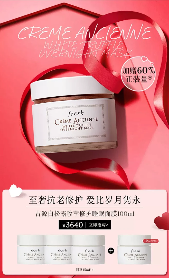 Fresh馥蕾诗官方旗舰店