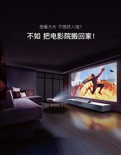 文字搬运工(￣▽￣)采集到【详情】投影仪、电视