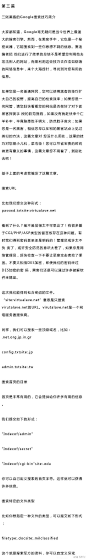 来自相册