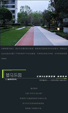 又丸子采集到节点名称