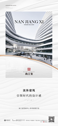 OJ8E7MxG采集到地产商务