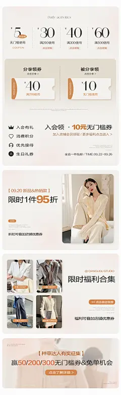 钱谷谷