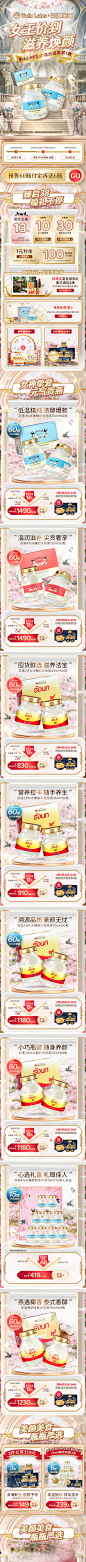 38焕新周-现货页面