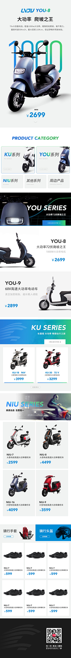 画个零采集到摩配
