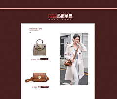 earlyxin采集到女包双12