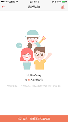 changhoumiu采集到状态
