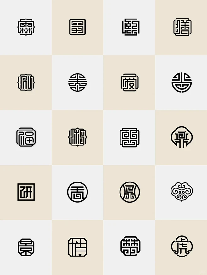 中国风汉字logo案例字体设计合集
